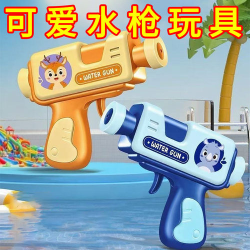 水枪连发手动迷你滋水枪男孩玩具