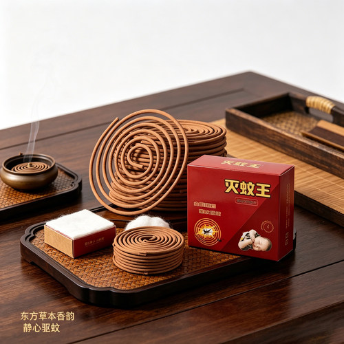 檀香型无烟无毒驱蚊家用蚊香
