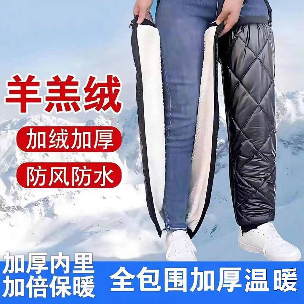 加厚护膝保暖挡风冬季电动摩托车
