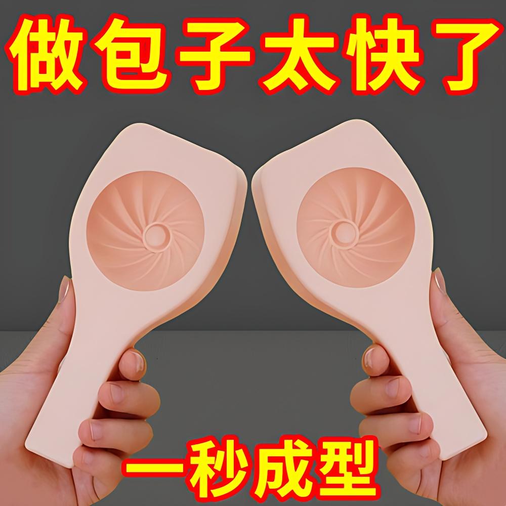 新款馒头模具神器塑料质面食做包包子全套工具糕点小笼包大号家用