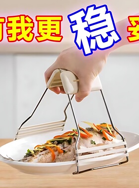 抖音同款防烫夹子端碗防烫神器蒸锅微波炉蒸架取盘夹提盘夹防烫夹