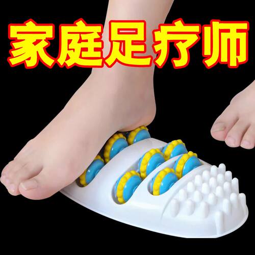 腿部经络疏通刺激揉捏足底按摩器