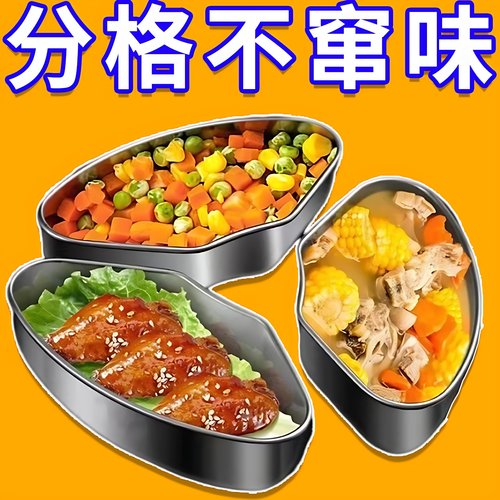 家用厨房【无盖】不锈钢扇形蒸盒电饭煲蒸笼万能蒸盘多功能套锅