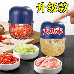 无线电动蒜泥器蘸料小型家用厨房电动蒜末粉碎机捣蒜辣椒