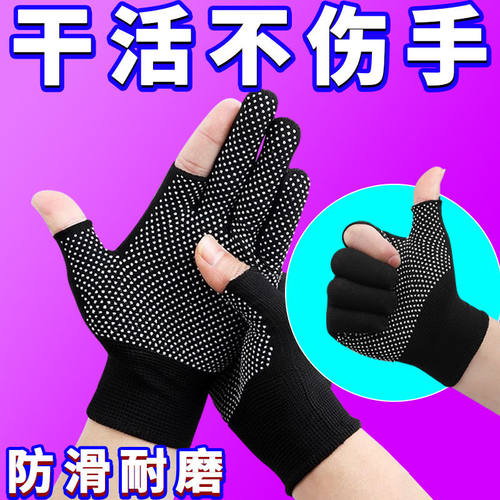 钓鱼手套透气保暖露二五指防滑防晒防水防冻采摘垂钓耐磨干活秋冬