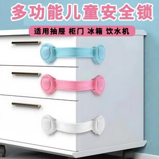 儿童锁扣抽屉柜门童锁防开门神器宝宝橱柜锁防夹手安全锁卡扣防护