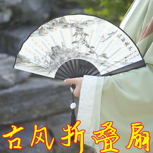 可折叠古风扇子折扇中式霸气绢布