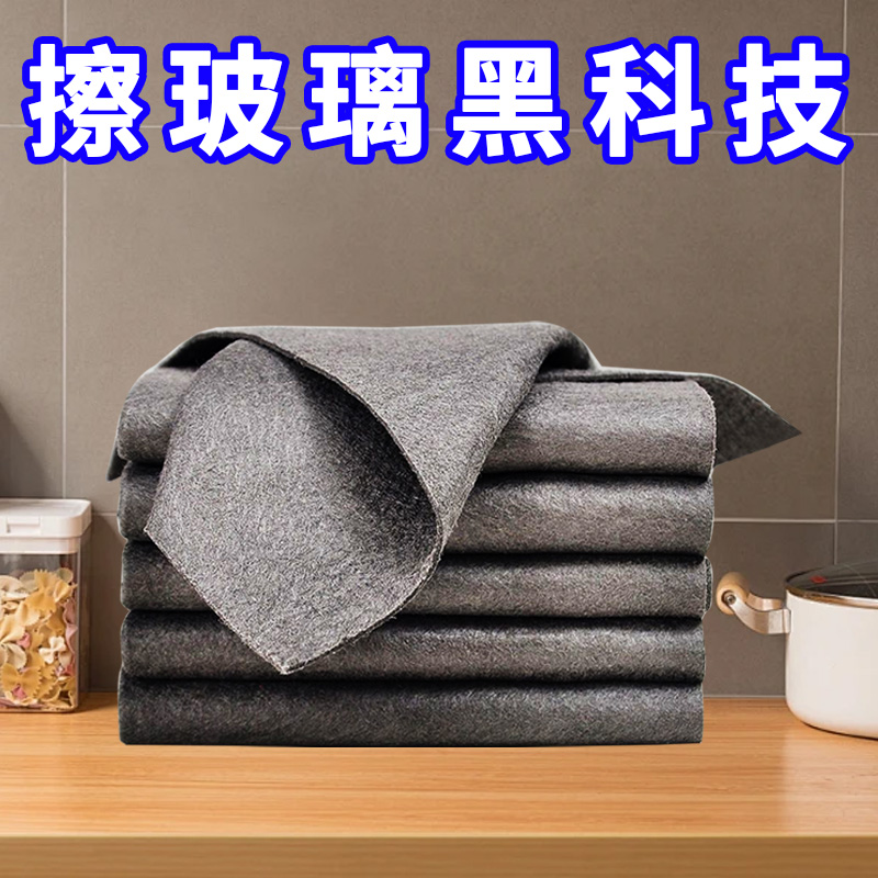 快速去污擦玻璃专用抹布干湿两用