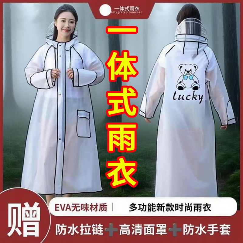 长款全身防暴雨衣透明电动车雨衣