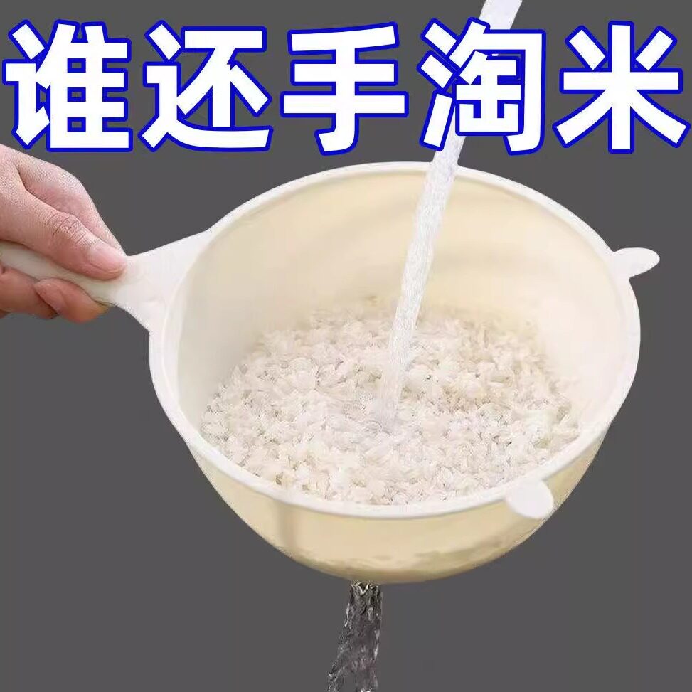 新款多功能厨房淘米神器沥水勺家用滤网豆浆超细隔渣滤勺沥水篮子