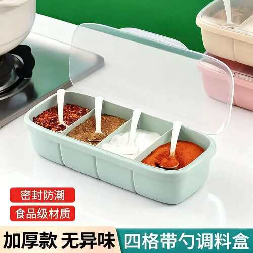 调料盒一体多格厨房盐罐组合套装