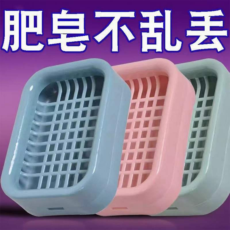 香皂肥皂盒家用双层网格肥皂盒香皂盒香皂置物架皂盒网红肥皂盒子