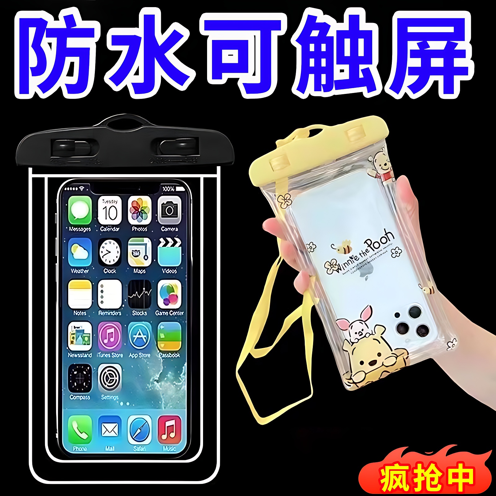 防水游泳漂流装备可触屏单肩包