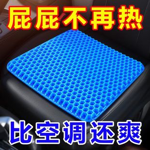 加大加厚蜂窝凝胶坐垫椅垫透气硅胶办公室久坐冰垫汽车座垫屁屁垫