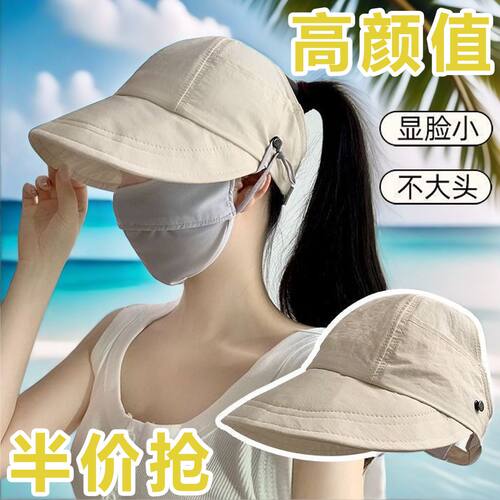 户外爆款夏季薄款帽子防晒遮阳帽宽檐渔夫帽可扎高马尾棒球帽子女
