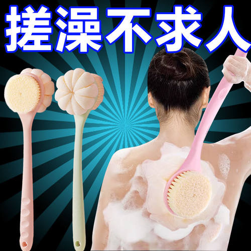 双面软毛沐浴球搓背不求人