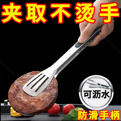 家用厨房夹不锈钢防烫食品夹子