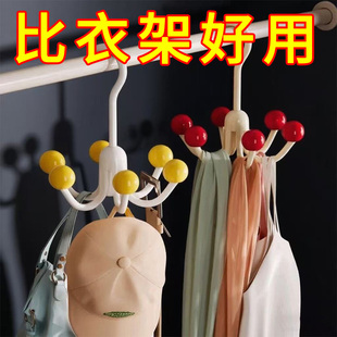 旋转六爪挂钩家用挂包架晒内衣内裤专用衣架吊带帽子宿舍收纳神器