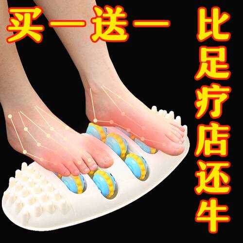 足底按摩器腿部经络疏通按摩神器