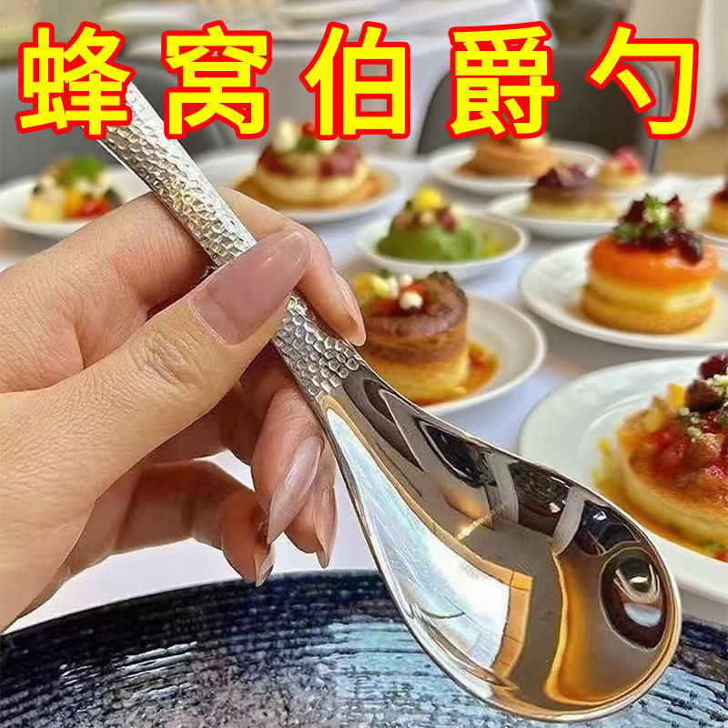 复古式锤点勺子不锈钢锤纹勺家用