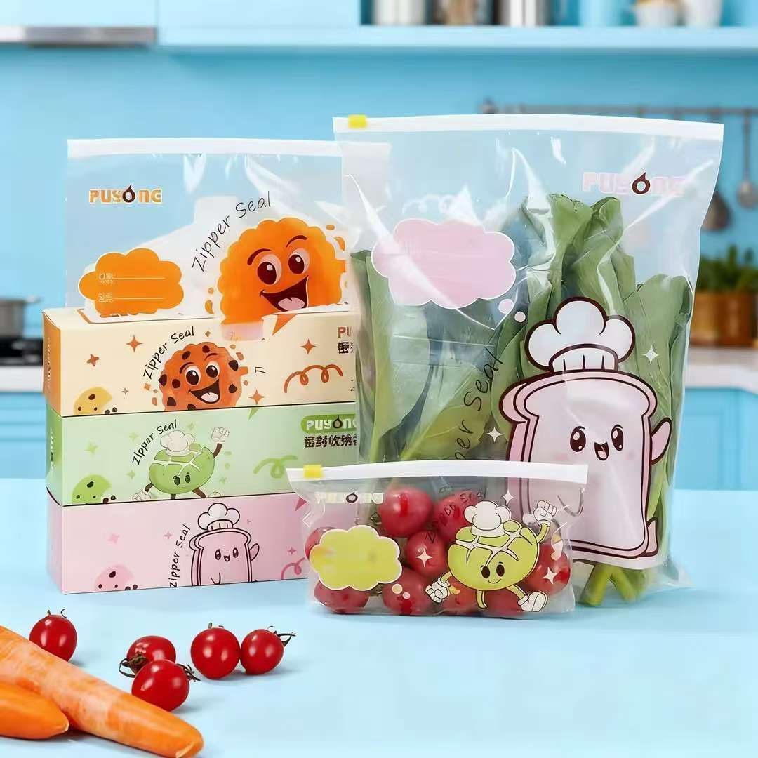 保鲜袋食品级家用密封食品袋拉链
