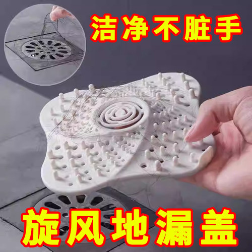 浴室头发过滤网带吸盘防堵地漏盖