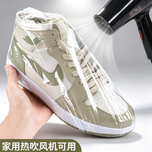 热缩膜封鞋旅行鞋子收纳袋防尘