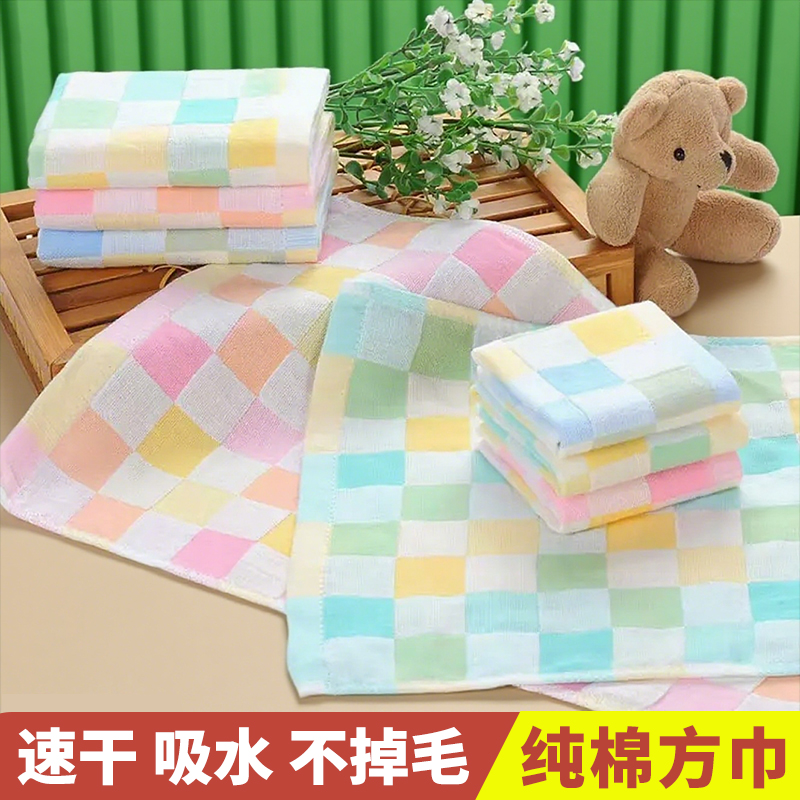 纯棉小方巾毛巾正方形纱布洗脸巾