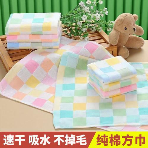 纯棉小方巾毛巾正方形纱布洗脸巾