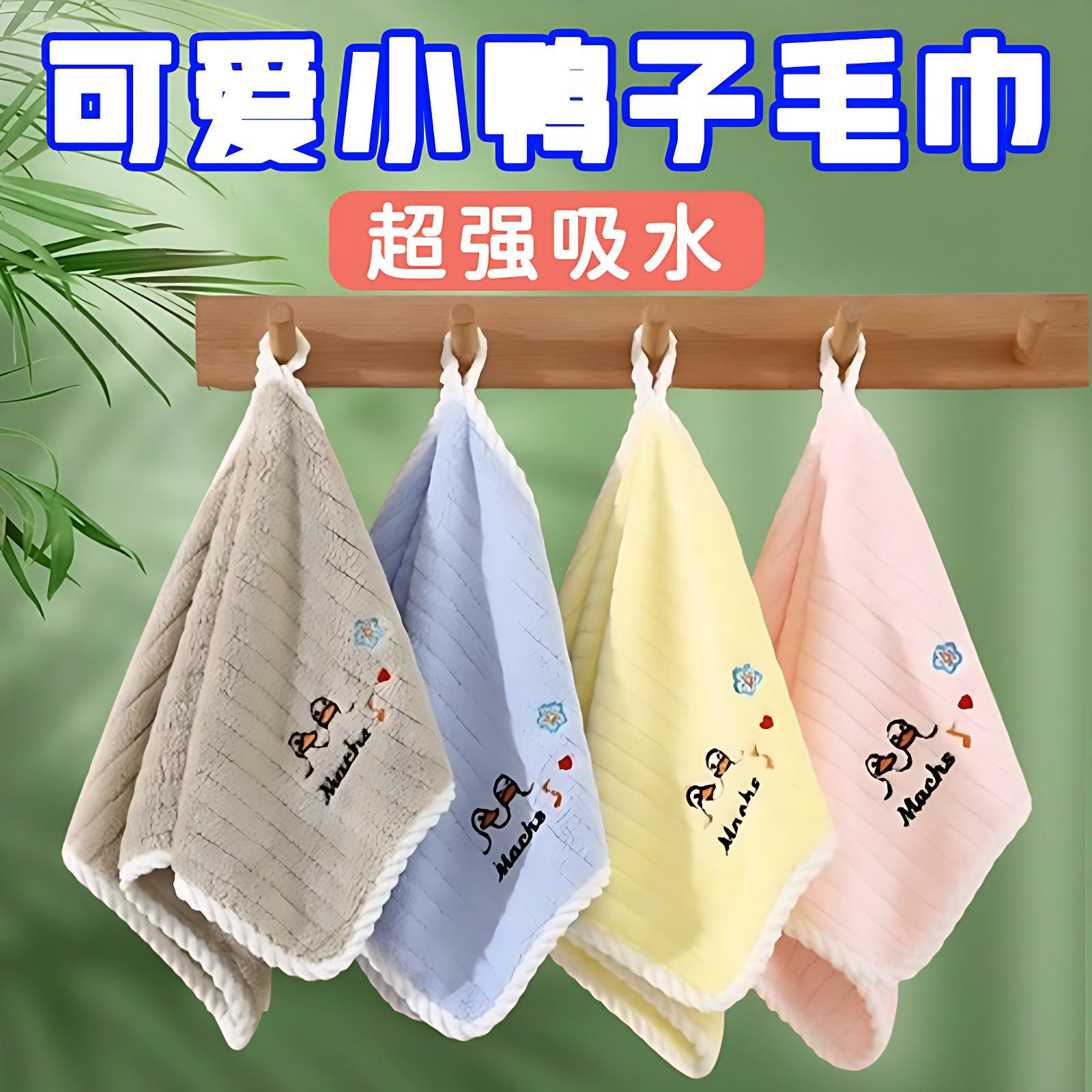 家用可爱小鸭子加厚毛巾洗漱浴巾洗脸巾珊瑚绒擦脸擦手柔软不掉毛