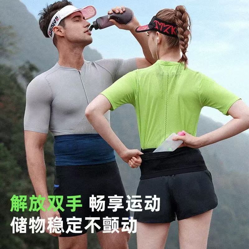 跑步腰包男款专业马拉松运动腰带女轻便手机包专用装备跑步手机袋