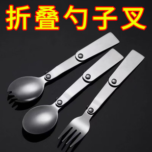 不锈钢折叠餐具勺子筷子叉子食品级带收纳盒家用户外学生上班 新款