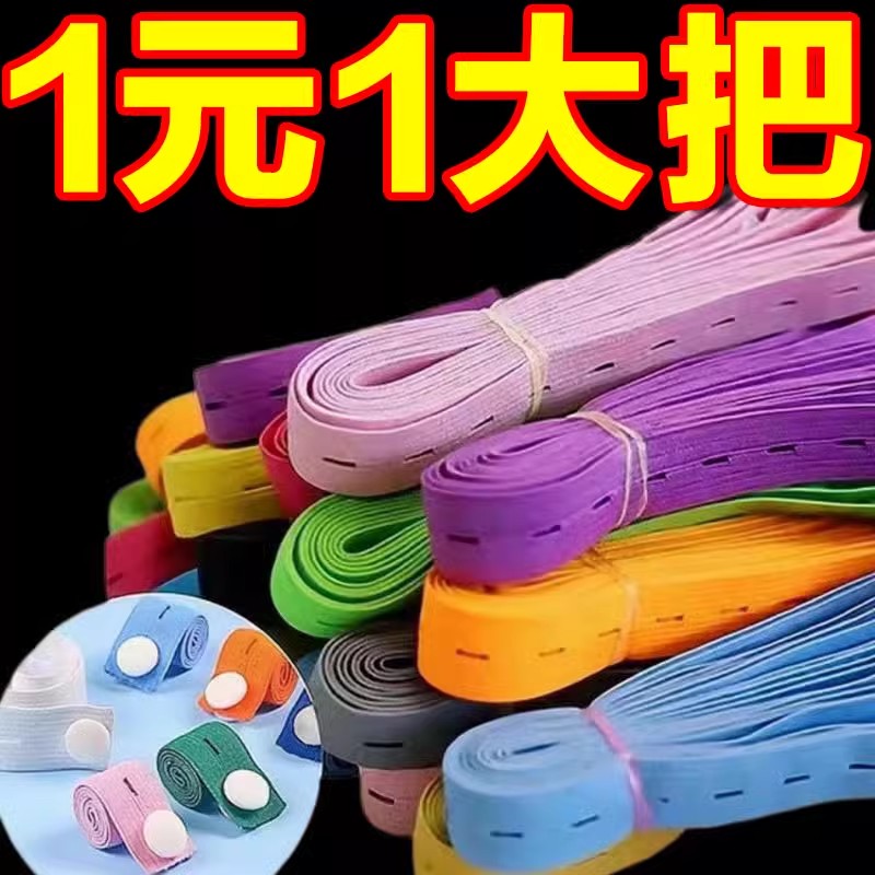 捆绑带收纳衣服懒人柜拉拉叠被子神器捆被子打包绳专用松紧卷扎带