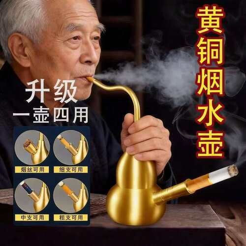 黄铜过滤葫芦水斗壶烟壶铜水烟斗