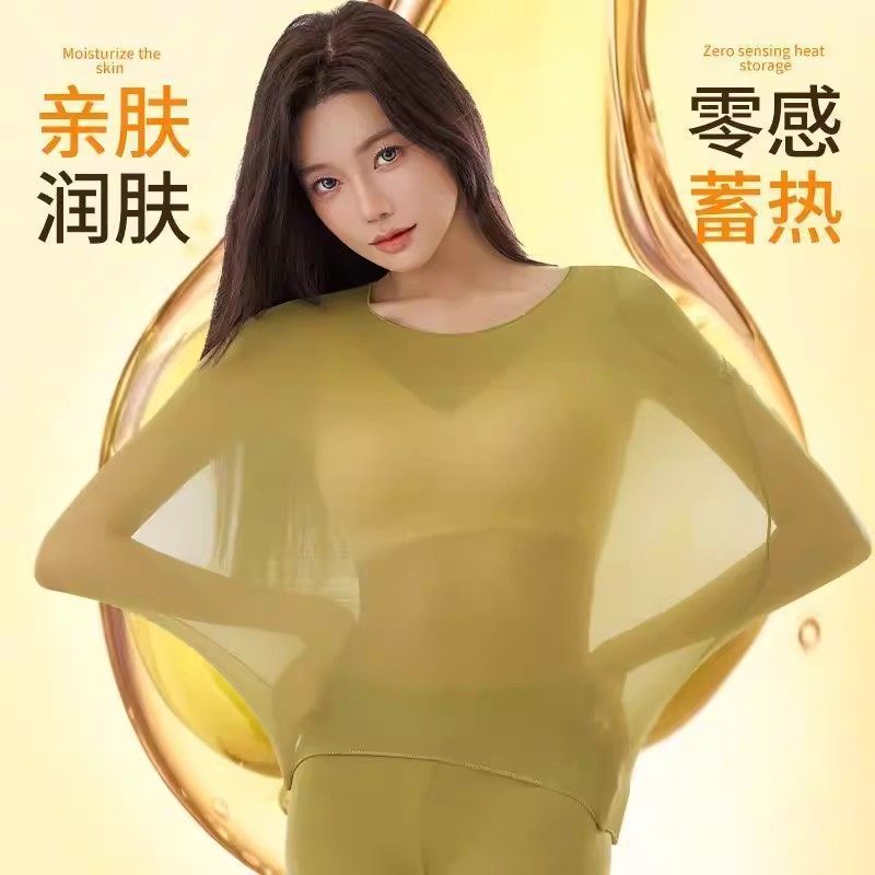 37度秋裤肌底美肤衣紧身发热秋衣秋裤套装热能超薄保暖连裤袜舒适,女士内衣/男士内衣/家居服,保暖套装,淘宝优惠券,粉丝福利购,淘宝优惠卷