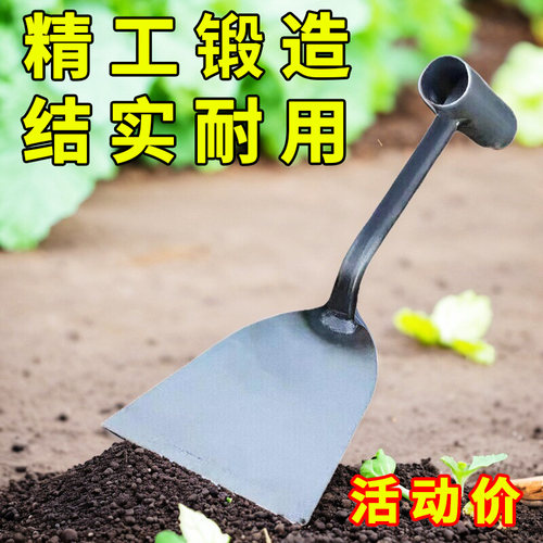 花铲挖野菜大蒜铲剪刀手工铁铲