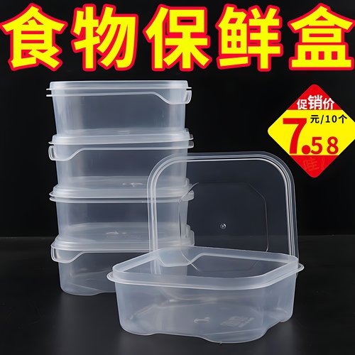 冰格冰箱冻肉分格盒子