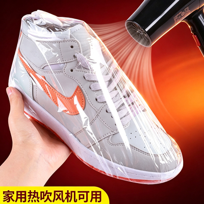 装鞋子收纳袋神器热缩膜吹风机可用塑封膜防潮防尘鞋套防氧化密封