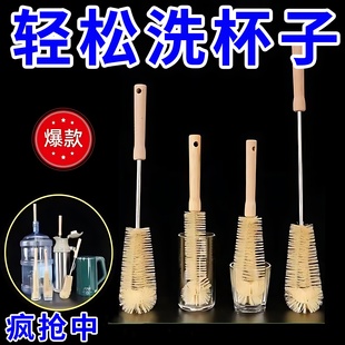 长柄杯刷奶瓶清洁刷子洗杯子神器水壶保温杯茶渍清洗小毛刷
