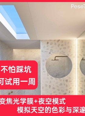 Pesetech日出日落版青空灯接入mi家APP智能控制晴空灯华为PLC绿米