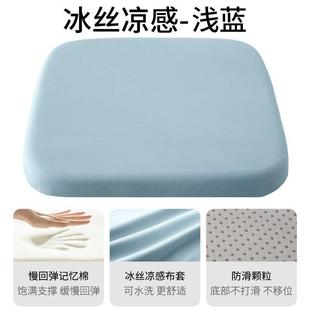 冰垫屁股透气凉垫椅子凉席垫子办公室久坐椅垫 记忆棉冰丝坐垫夏季