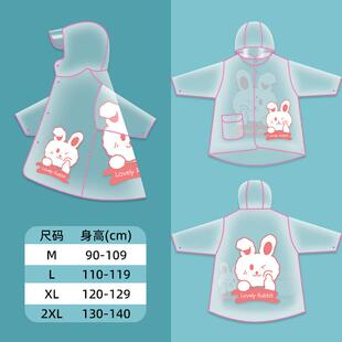 雨披带书包一件代 儿童雨衣小女孩男童学生可爱幼儿园宝宝卡通长款