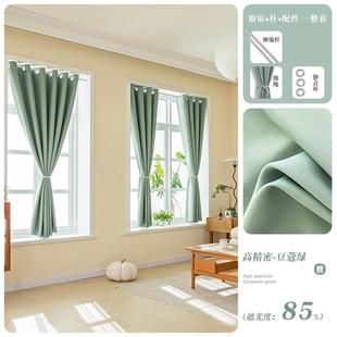 送杆飘窗小窗户短帘女生房间浪漫遮光布新 新型遮光窗帘免打孔安装