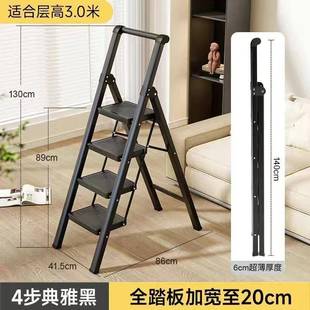 梯子家用折叠伸缩加厚人字梯室内楼梯三四步登高爬梯小梯凳花架梯