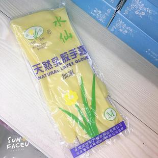9乳胶手套加厚工作保厨房家用洗碗防水耐用胶皮牛筋橡胶批