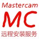 cam远程安装 master