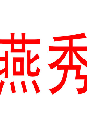 ug燕秀插件-远程安装服务