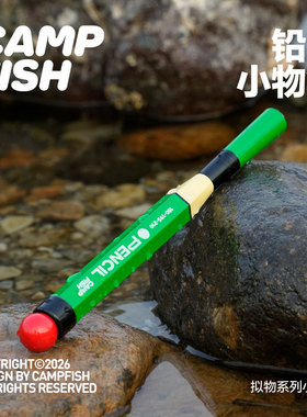 铅笔小物竿变节溪流小物超轻便携短节全碳素轻量手竿鱼竿