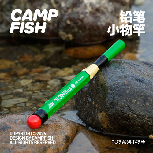 铅笔小物竿变节溪流小物超轻便携短节全碳素轻量手竿鱼竿