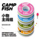 小物钓成品线组量贩式 campfish 鳑鲏白条新半月溪流钓主线组